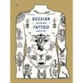 Russian Criminal Tattoo Archive - Danzig Baldaev, Sergei Vasilev, Arkady Bronnikov, Mark Vincent, Fuel, Gebunden