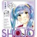 Manga Step by Step Shojo - Gecko Keck, Taschenbuch