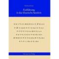 Einführung in das klassische Sanskrit - Eberhard Guhe, Kartoniert (TB)