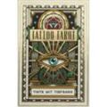 Tattoo Tarot, Tarotkarten - Diana McMahon-Collis,