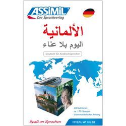 ASSiMiL Deutsch ohne Mühe heute für Arabischsprecher, Lehrbuch, Kartoniert (TB)